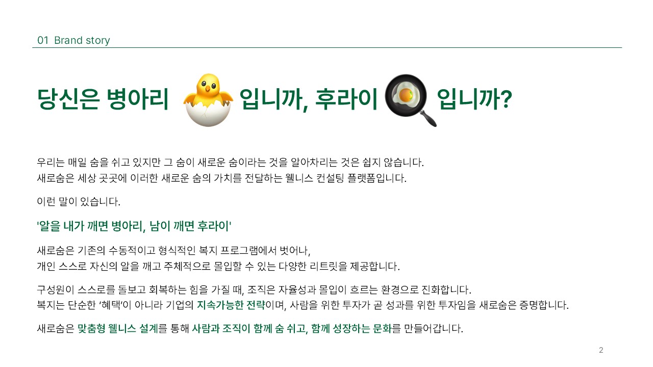이미지 2
