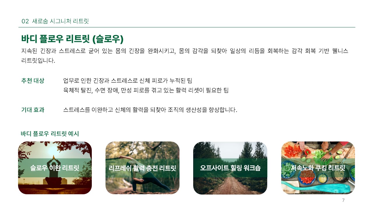 이미지 7