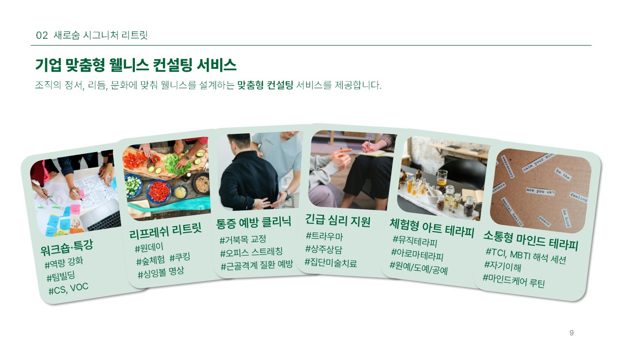 이미지 9